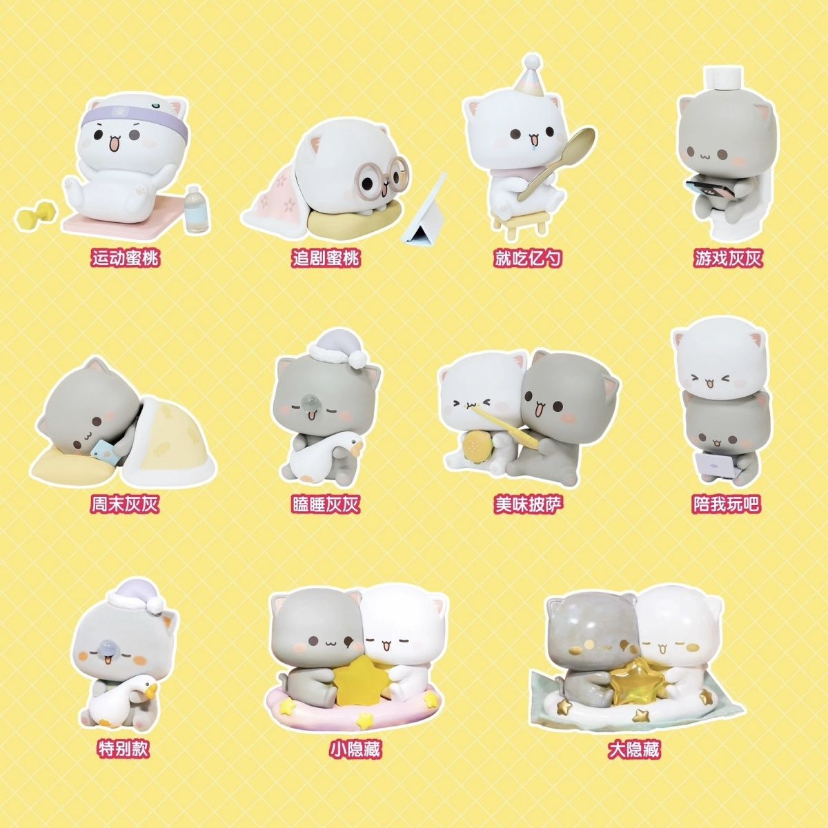 Kawaii Mitao Cat 4 Fourth Gene - Desk Setup Kawaii review and price